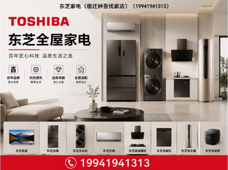 泗洪县宿迁钟吾优家店展示图